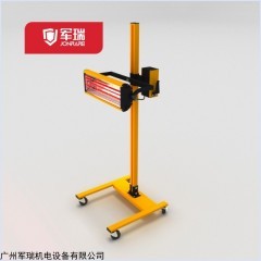 JR-DS1 軍瑞Jonrare非標(biāo)定制紅外線烤漆燈