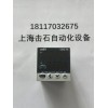 C15MTV0TA0100 山武溫控表C15MTV0TA0100 山武溫控器SDC15 AZBIL數(shù)字調(diào)節(jié)器
