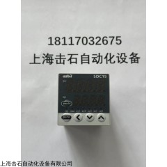 C15MTR0RA0100 山武溫控表C15MTR0RA0100 山武溫控器SDC15 AZBIL數(shù)字調(diào)節(jié)器