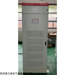 APF 濾波柜裝置