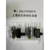 VCX-7003-P 山武防爆限位開(kāi)關(guān)VCX-7003-P azbil行程開(kāi)關(guān)