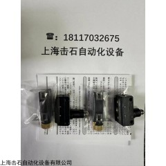 VCX-7001-P azbil山武限位開關(guān)VCX-7001-P 行程開關(guān)