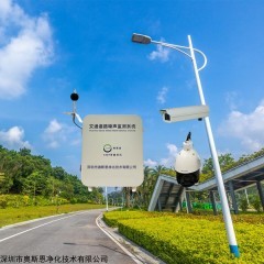 OSEN-Z 学校医院禁噪路段噪音分贝连续监测系统