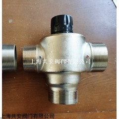 DN50 黄铜大流量恒温混水阀