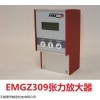 EMGZ309 瑞士FMS張力變送器EMGZ309放大器