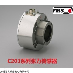 C203 FMS張力傳感器C203中國總代印刷包裝冶金薄膜金屬箔復合涂布