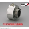 C203 FMS張力傳感器C203中國總代印刷包裝冶金薄膜金屬箔復合涂布