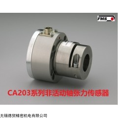 CA203 FMS張力傳感器CA203瑞士進口中國總代拉絲機金屬線光纖張力