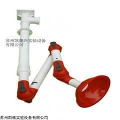 kdx0604 实验室万向抽气罩排风吸气罩排气罩