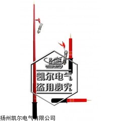 KEFDB 伸縮型直流高壓放電棒