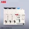 ABB主板 现货CI532V03