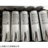 FRAKO电容器 现货LKT33.3-480-DP