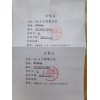 3m*3MM，， 5?分子篩柱測(cè)定應(yīng)用之安捷倫7890B