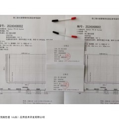 <span style="color:#FF0000">HH-SO2，60mm*3mm， 饮料食品级二氧化碳中脱二氧化硫管</span>