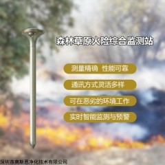 OSEN-HX 森林防火AI智能预警系统火险因子在线监测