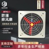 BFAG-400 防爆排風扇BFAG-400工業風機