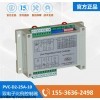 PVC-D2-25A-10 白云、 铝厂专用、双路比例控制器、比例放大器