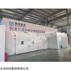 云沛科技焓差實驗室軌道交通高鐵地鐵機車空調(diào)焓差室