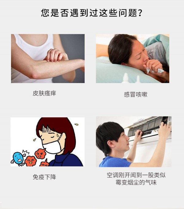 您是否遇到过这些问题？