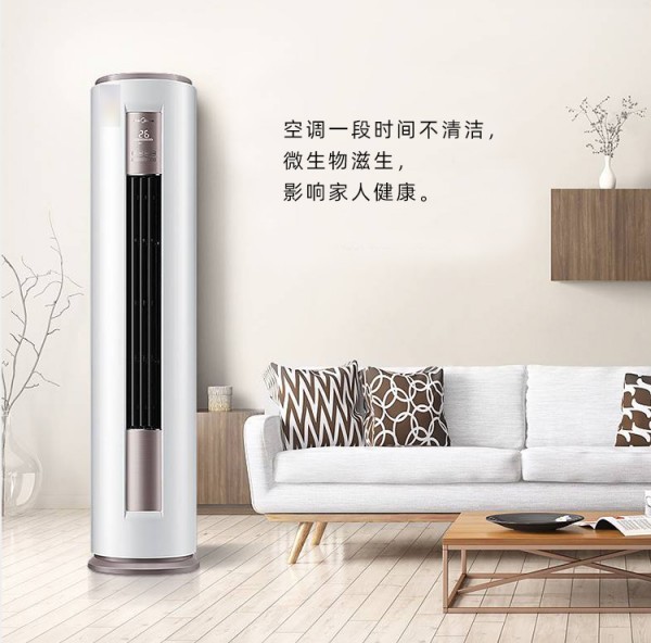 空调一段时间不清洁，微生物滋生