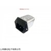 赛纪单相直流交流带保险丝通用型IEC插座滤波器SJD170K1 SJD170K2