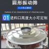 XZSB-800 xzsb-800超声波振动筛 自动排料筛分机