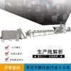 EXT100 可食用大米吸管生产设备 环保吸管加工设备 可降解大米吸管生产线