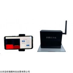 DP-JF1 表面应力仪 应力检测仪