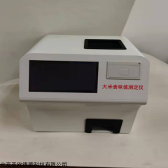 DP-DMSWZ 新品大米食味值测定仪/食味测量计