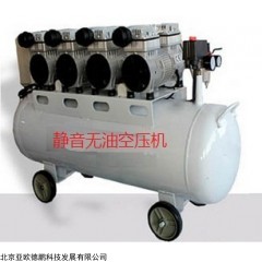 DP28726-W540 无油静音空压机