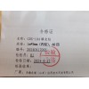 3mm*2m，， GDX-104填充柱应用于安捷伦7890