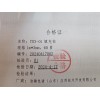 3mm*1m，， tdx-01填充柱应用天瑞