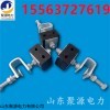 ADSS,OPGW OPGW光缆引下线夹，ADSS引下线夹