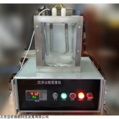 DP28592 玻璃沉浮密度仪