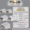 SJD620B-6A 赛纪电子医疗设备专用电源滤波器低泄漏SJD620B-6A