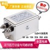 SJD410B-6A 赛纪电子双节交流医疗设备专用电源滤波器SJD410B-6A