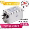 SJD710B-3A  赛纪电子三节医疗设备专用电源滤波器SJD710B-3A 