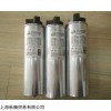 焕新德国FRAKO电容器型号LKT33.3-480-DP