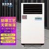 3KG加湿机BTaw-3 3公斤防爆湿膜加湿机BTaw-3