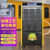 138升除湿机BCF-7138C 138升防爆除湿机BCF-7138C