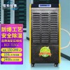 156升除湿机BCF-7156C 156升防爆除湿机BCF-7156C