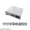 半导体TEC温控仪 可定制