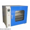 a123 1青岛检定公司 高温烘箱