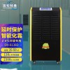 138升除湿机 2-8度低温除湿机DH-8138D