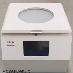 MHY-18325 台式匀胶机