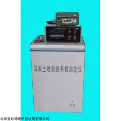 DP28500 混凝土线膨胀系数测定仪