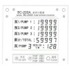 泵冲计数器/泵冲计数器 库号：D398998