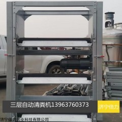 都有 鸽子自动化清粪设备—清粪带专用