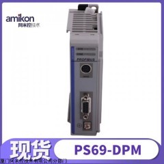 PROSOFT MVC4-TCB设备网模块