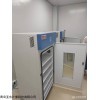 a123 1青岛计量所 其他干燥箱